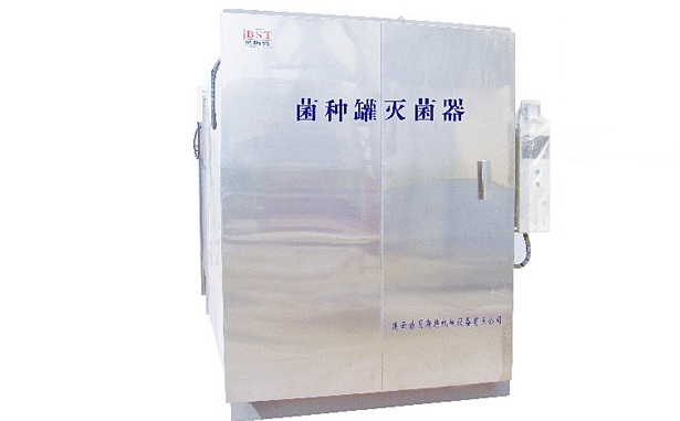 菌种罐灭菌器